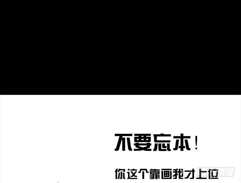这份加料的笑声，请你笑纳85