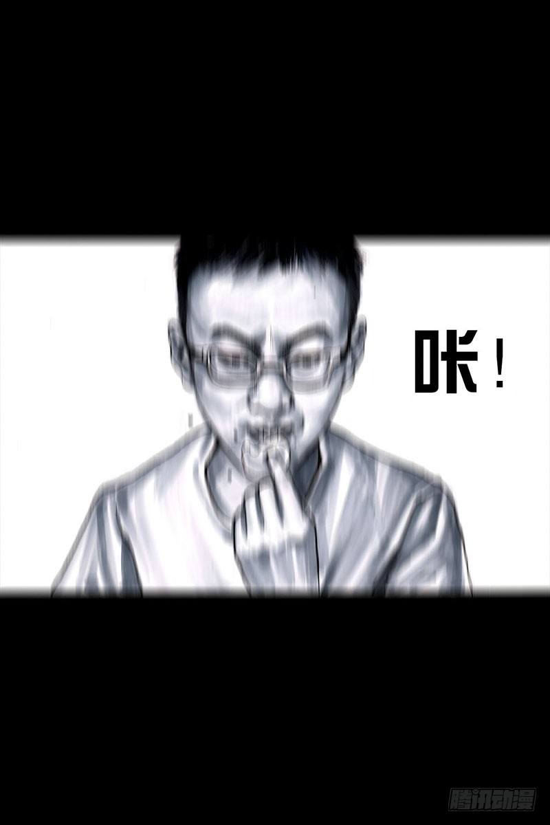 谁请客16