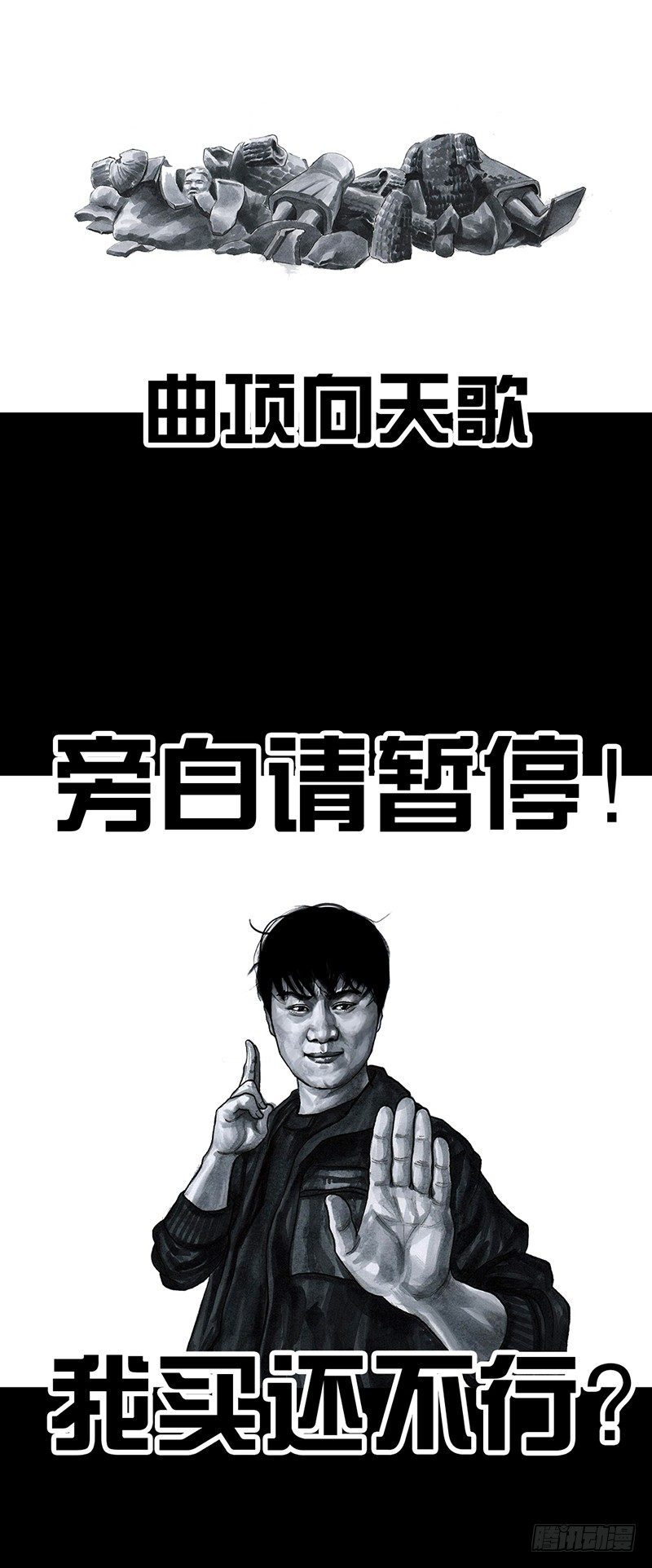 意外的旅行50