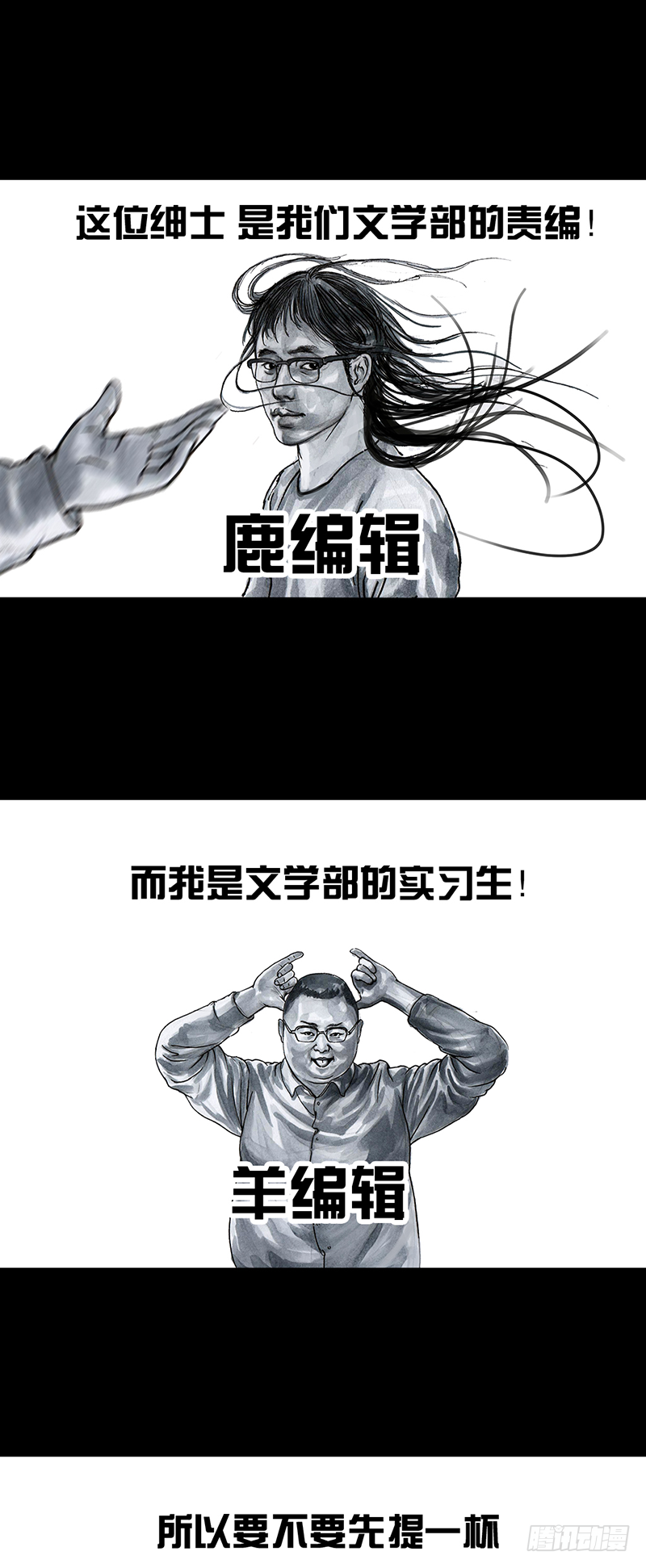 车迟国斗酒6