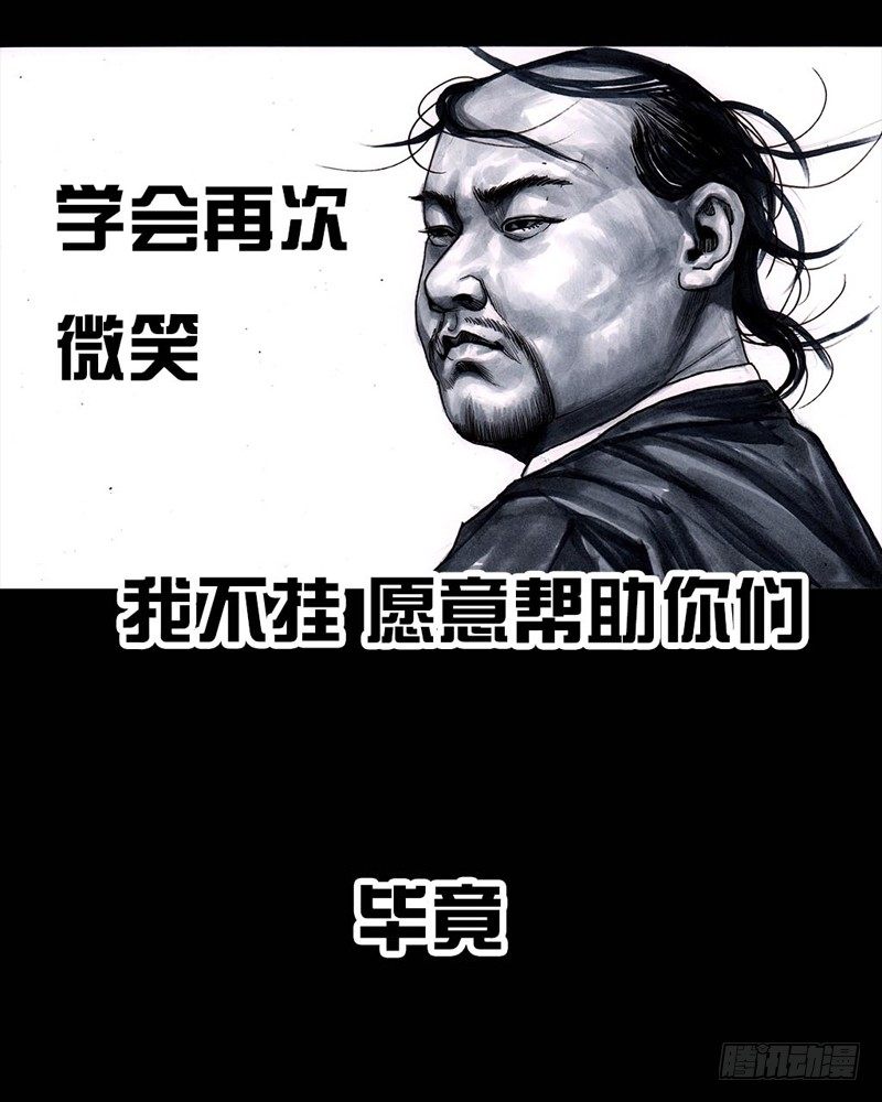 三笑16