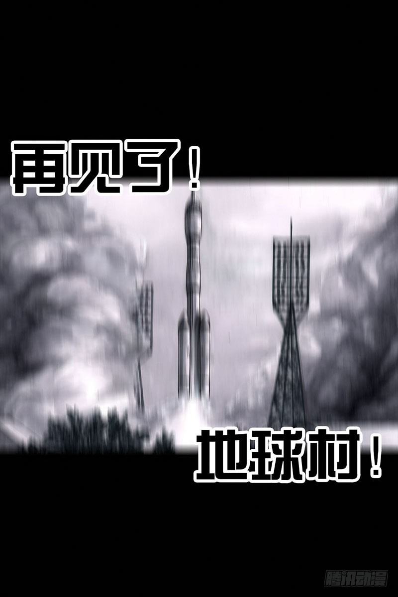 谁请客76