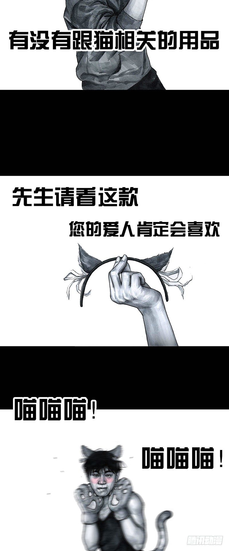 情窦初开14