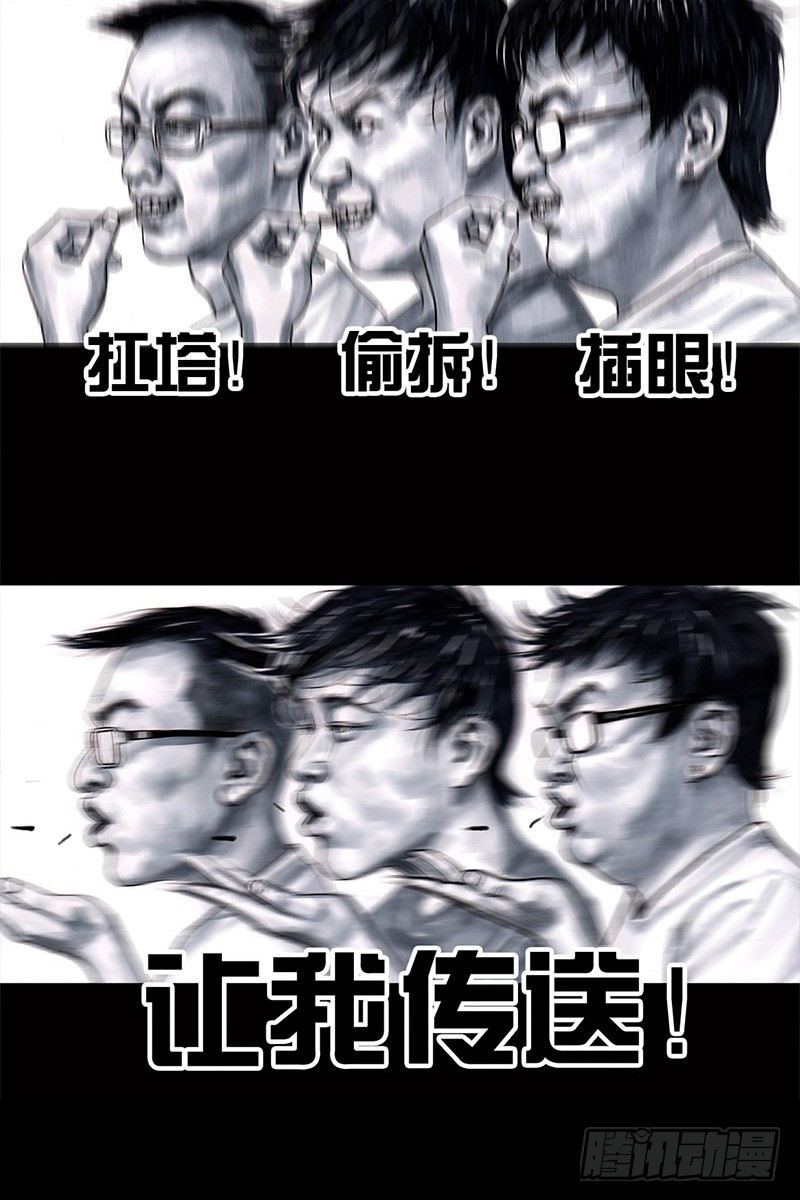 挤地铁13