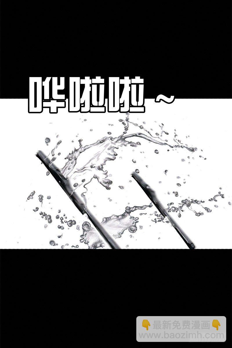 头文字挂41