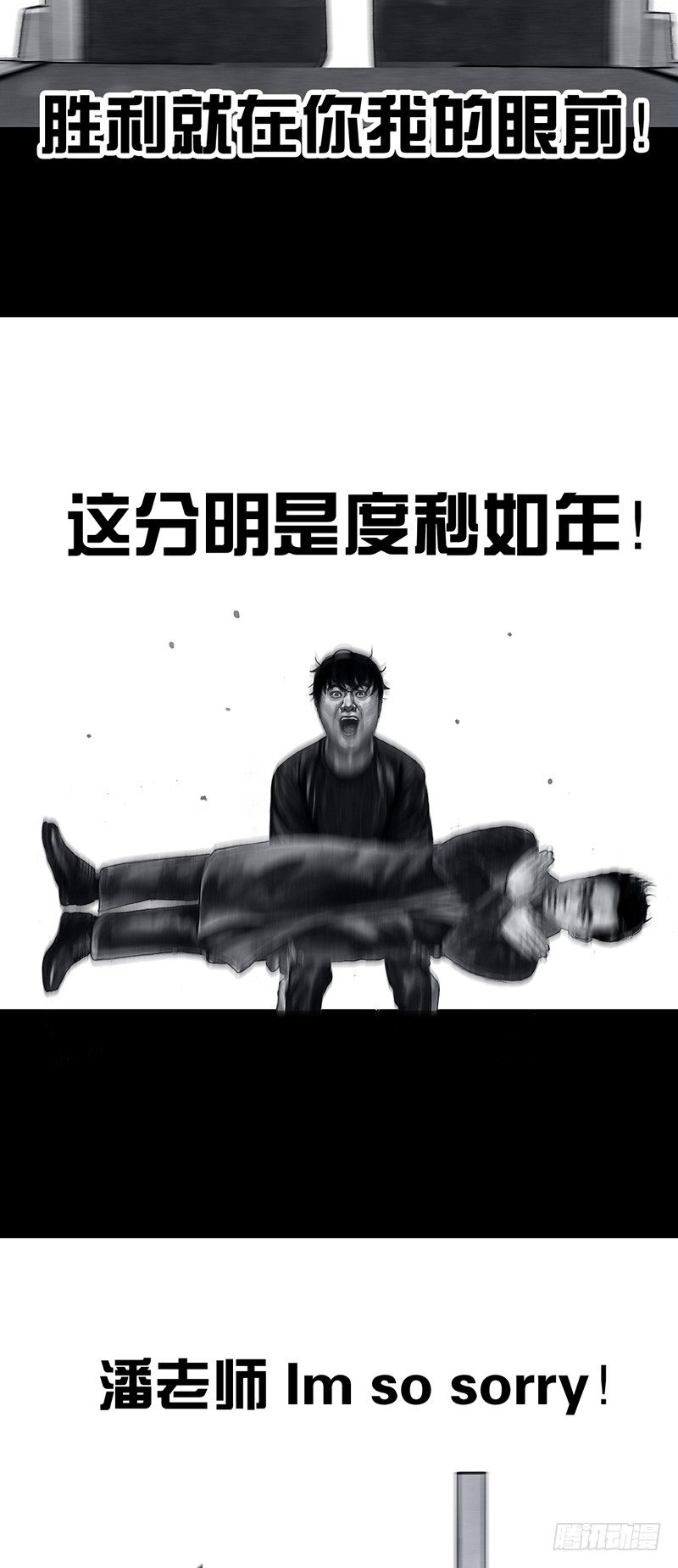 密室逃不脱46