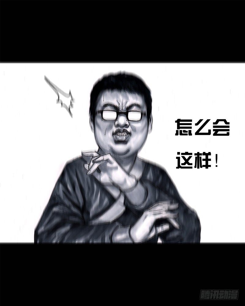 跑龙套的36