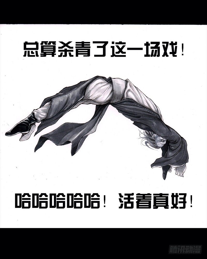 跑龙套的82