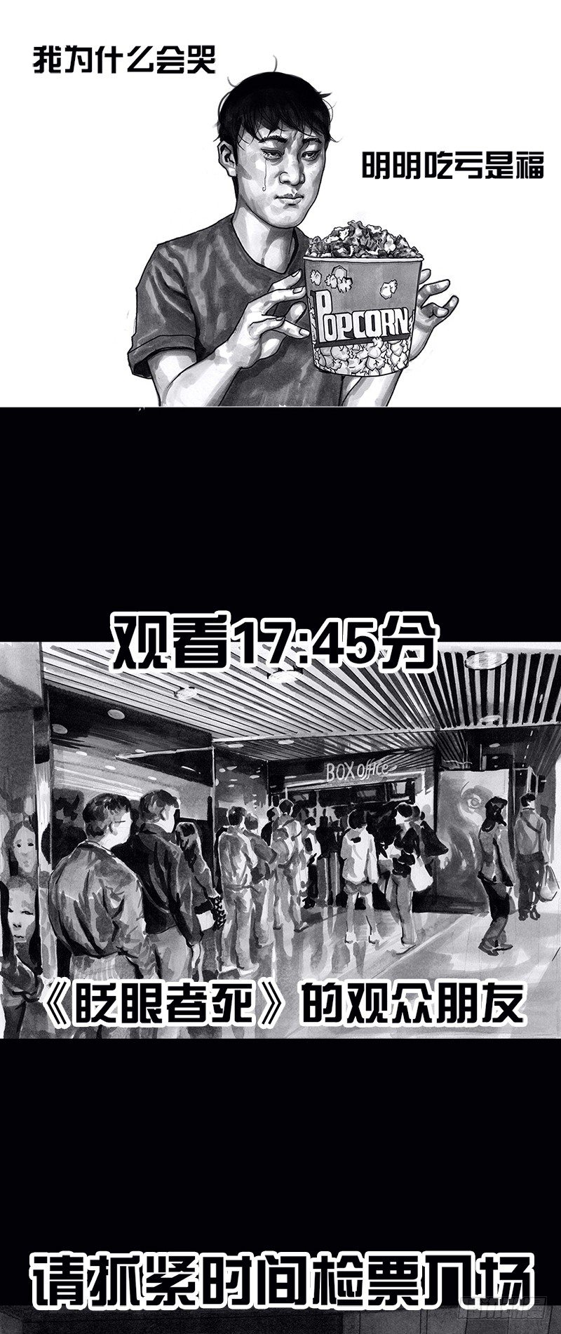 看电影6