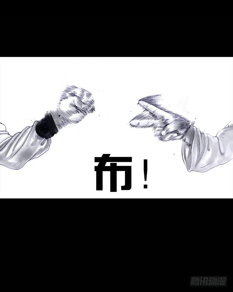 三笑76