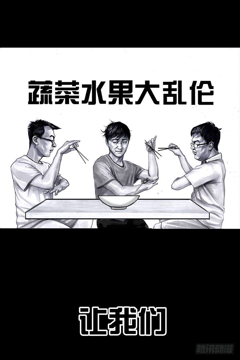 谁请客5