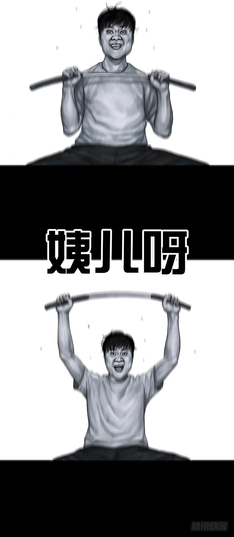 减肥26