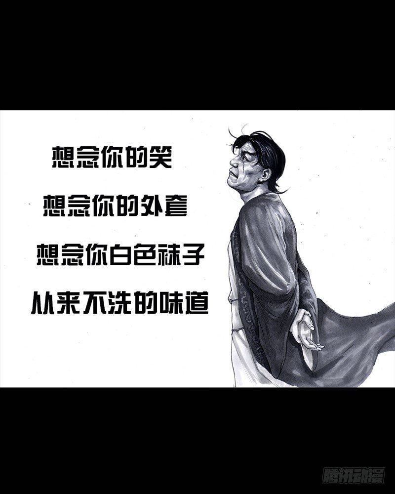跑龙套的44