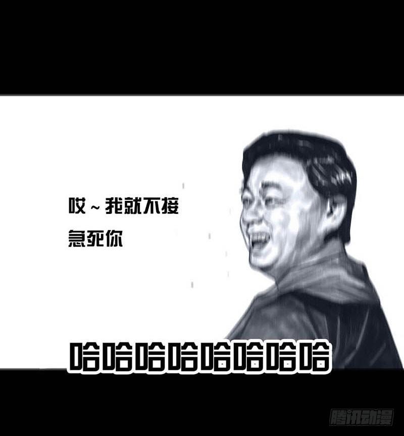 这份加料的笑声，请你笑纳20