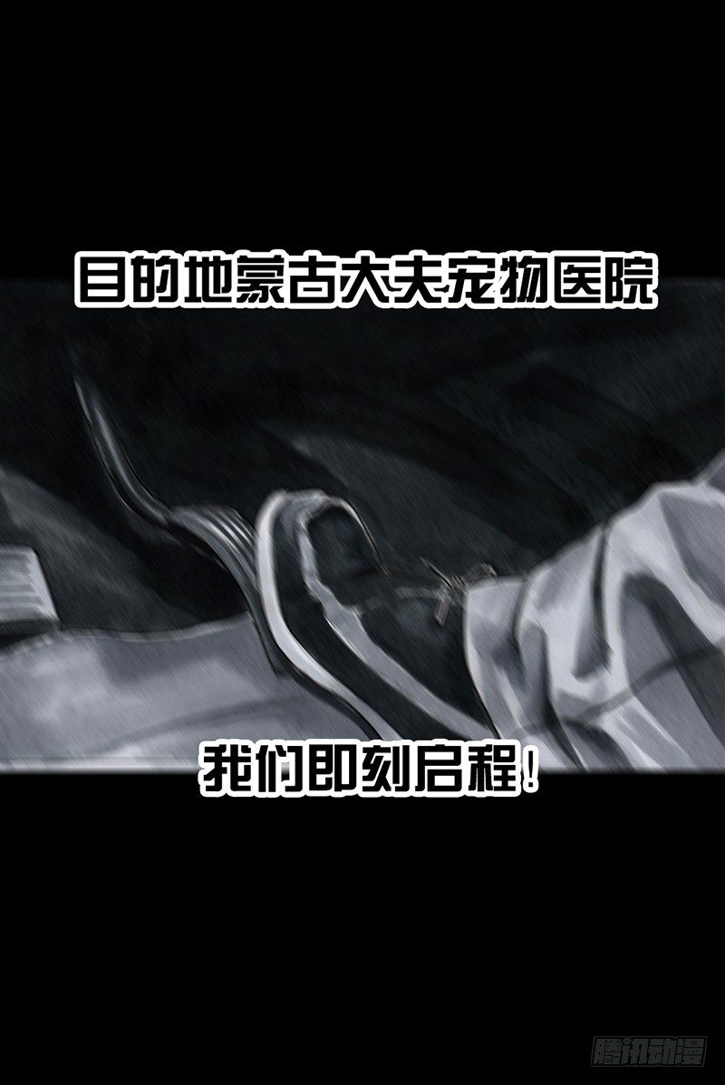 熄怒吧，兄弟！16