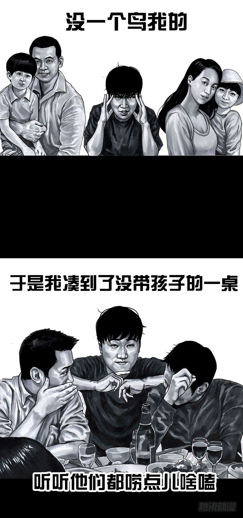 孤独的中秋20