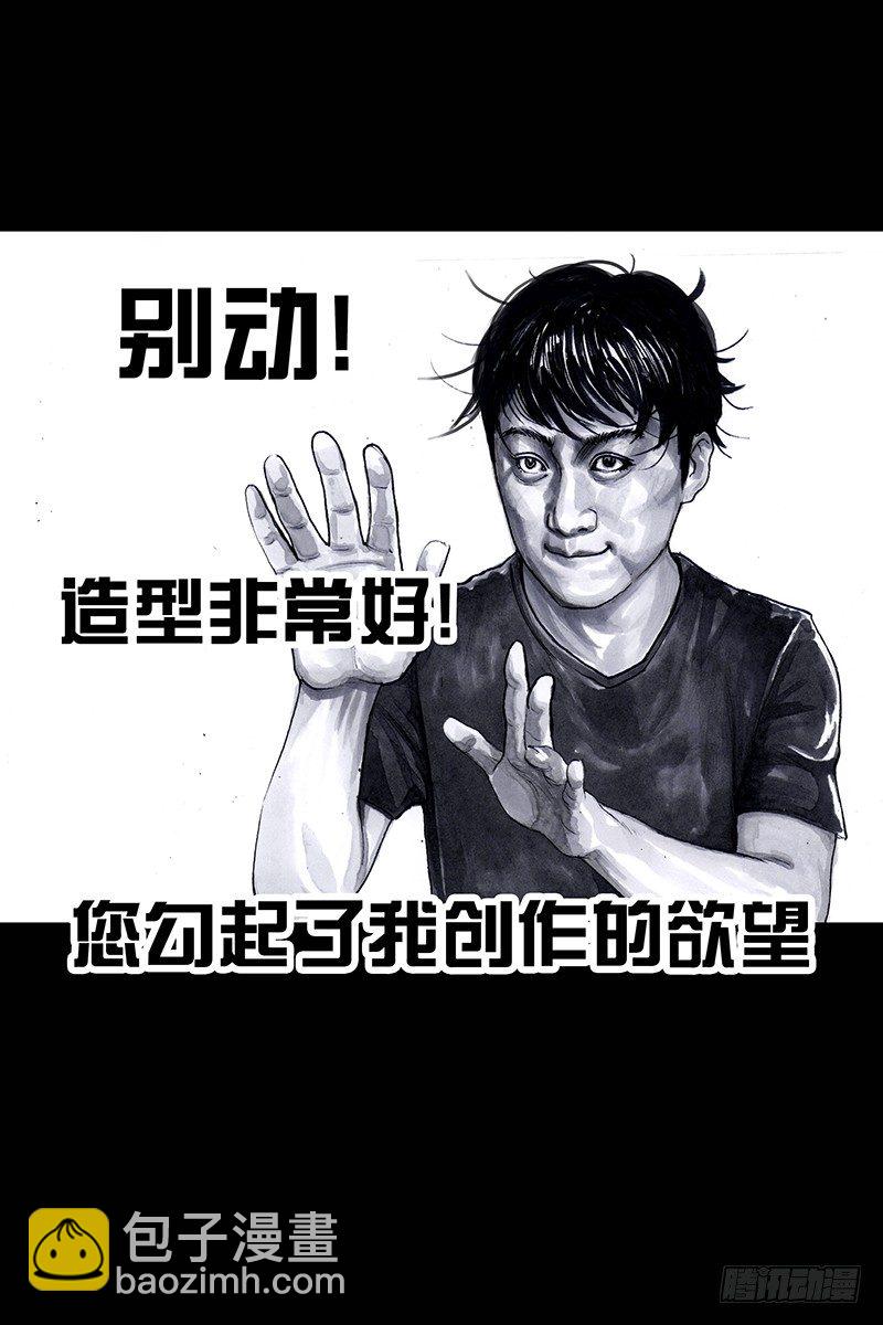 街头卖艺28