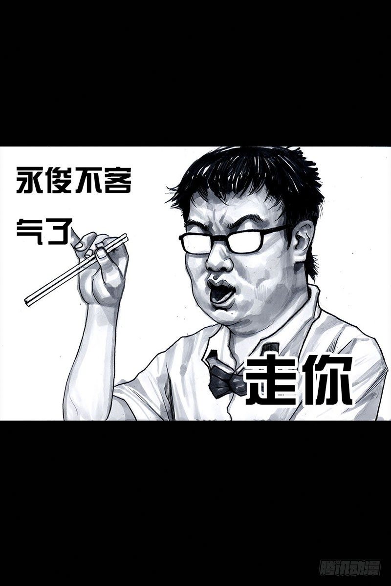 谁请客42