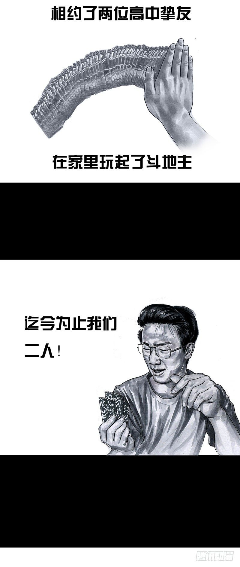 甲方乙方34