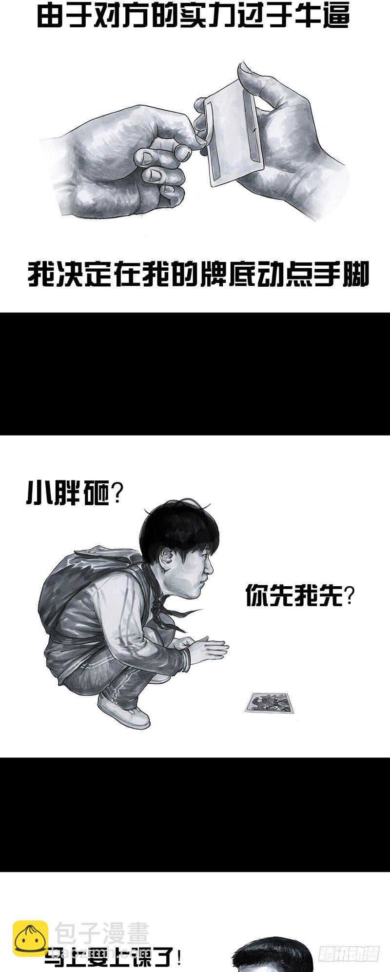 回到那一天26