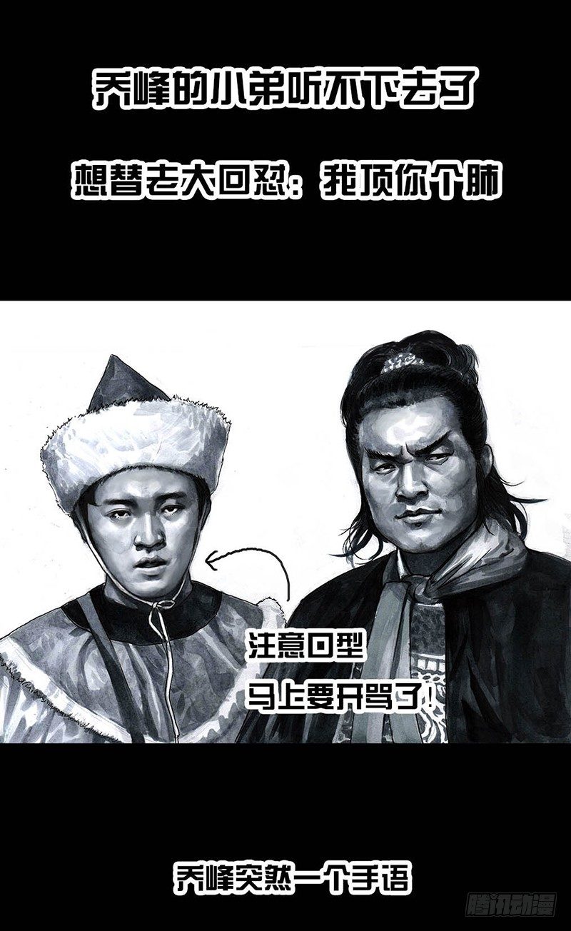 外甥的舞台剧34