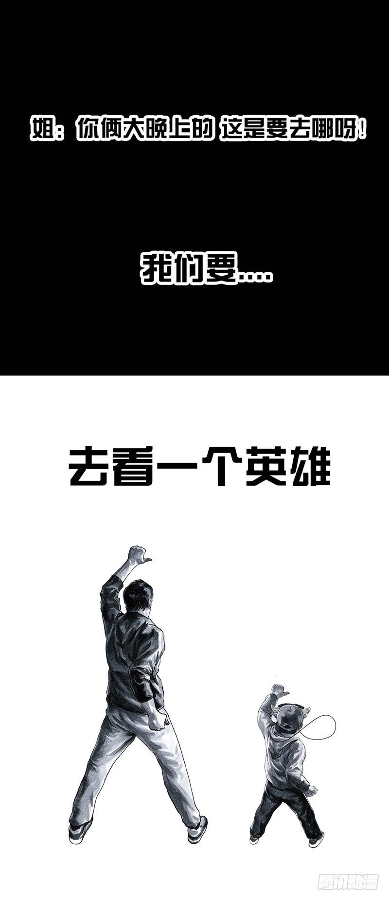 外甥的舞台剧65