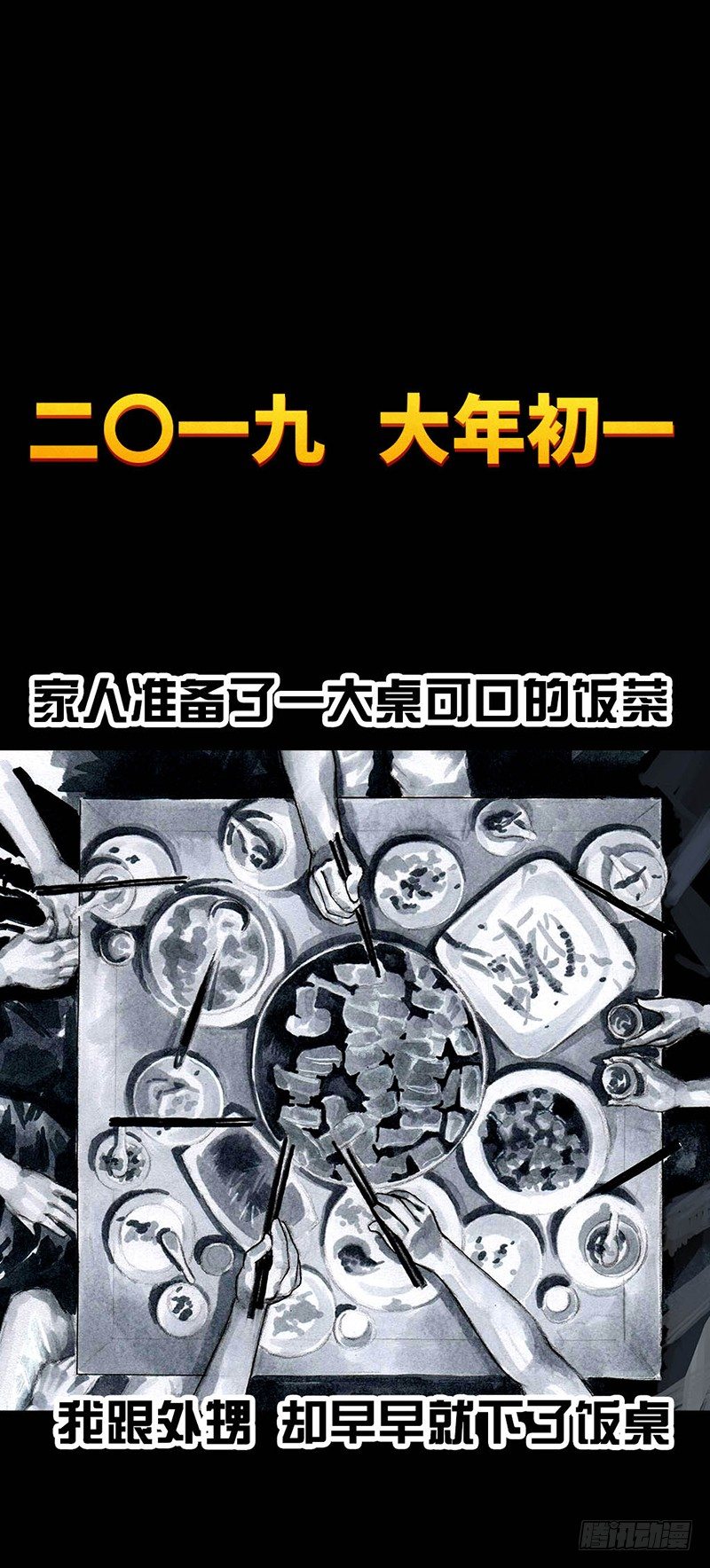 外甥的舞台剧63