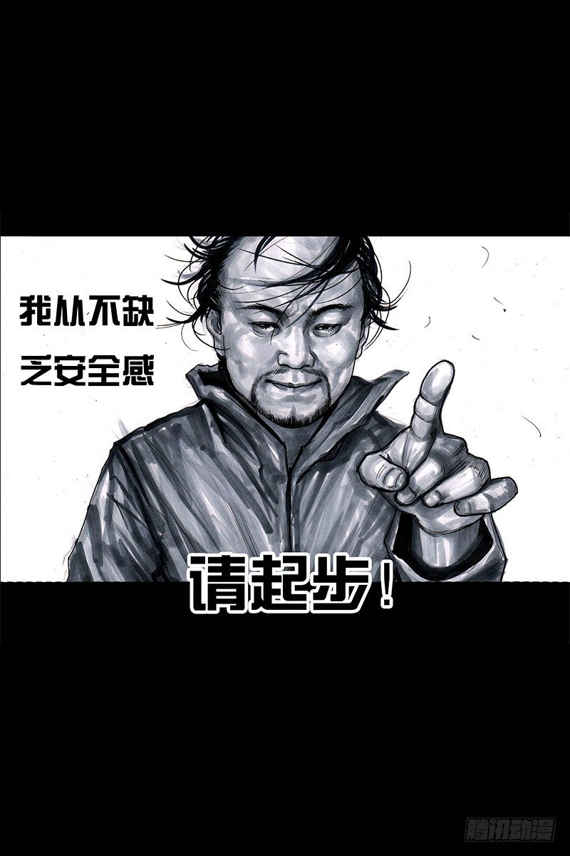 头文字挂22