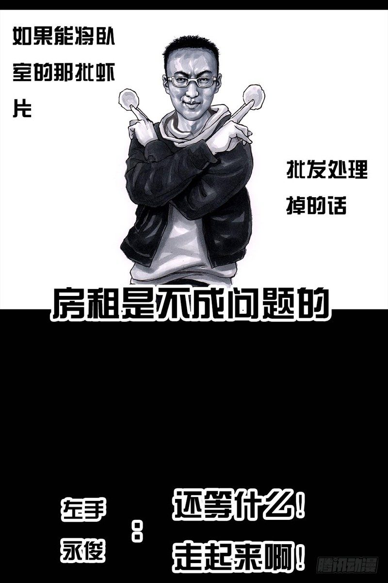 三笑2