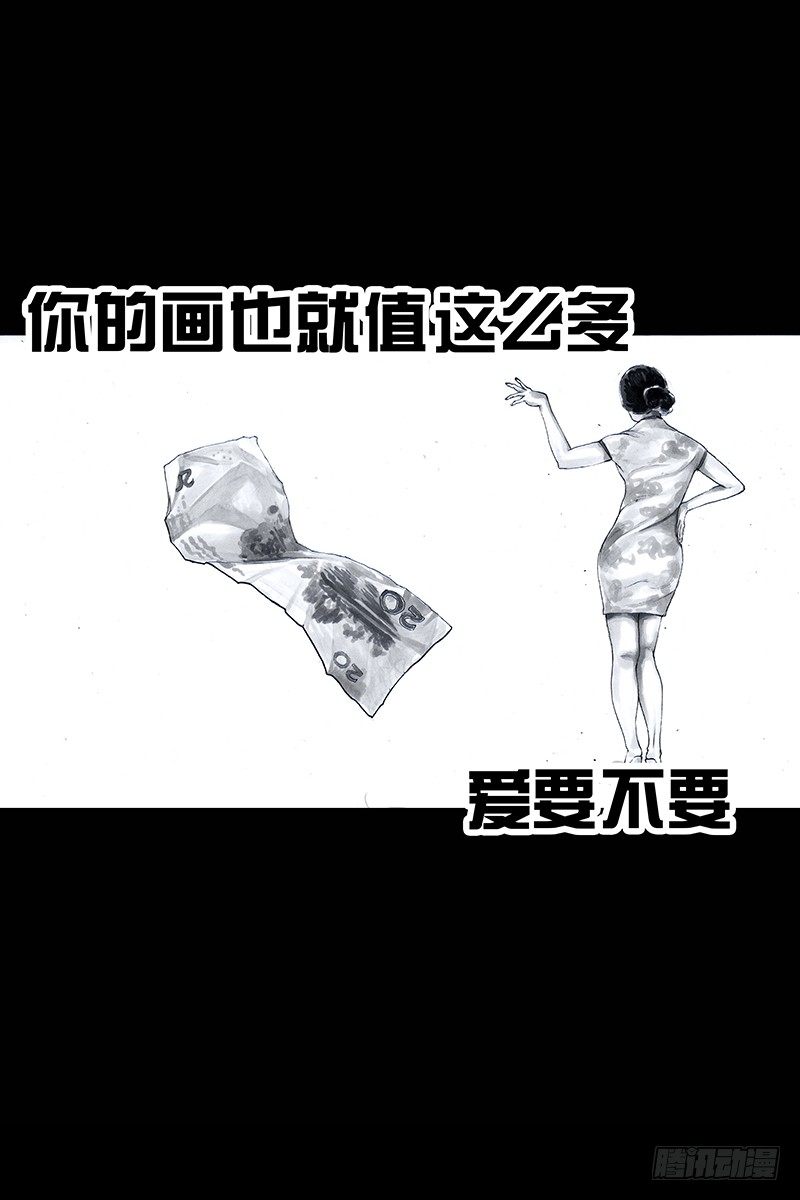 街头卖艺68