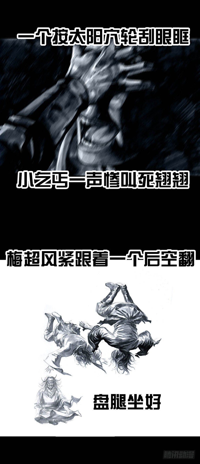 外甥的舞台剧28