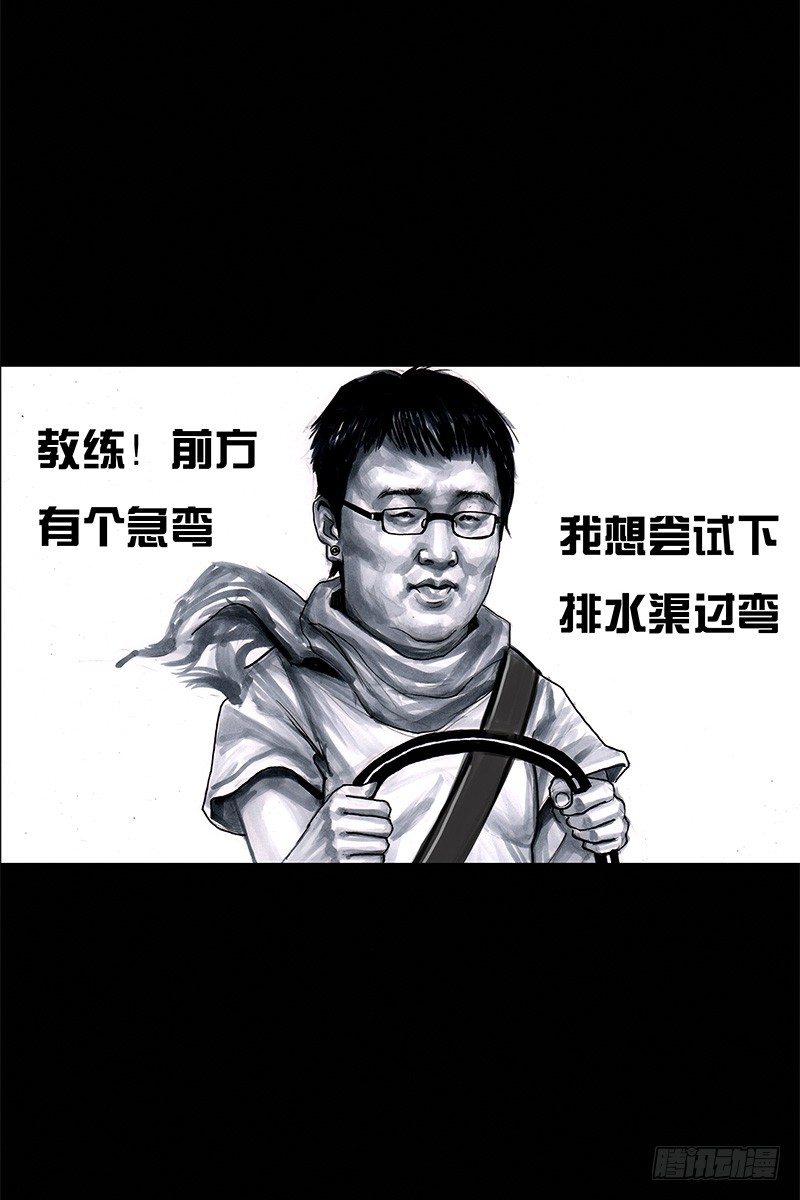 头文字挂30