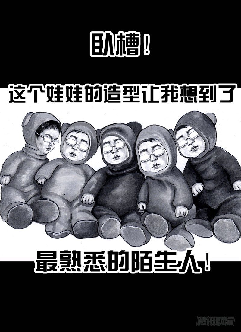 抓娃娃12