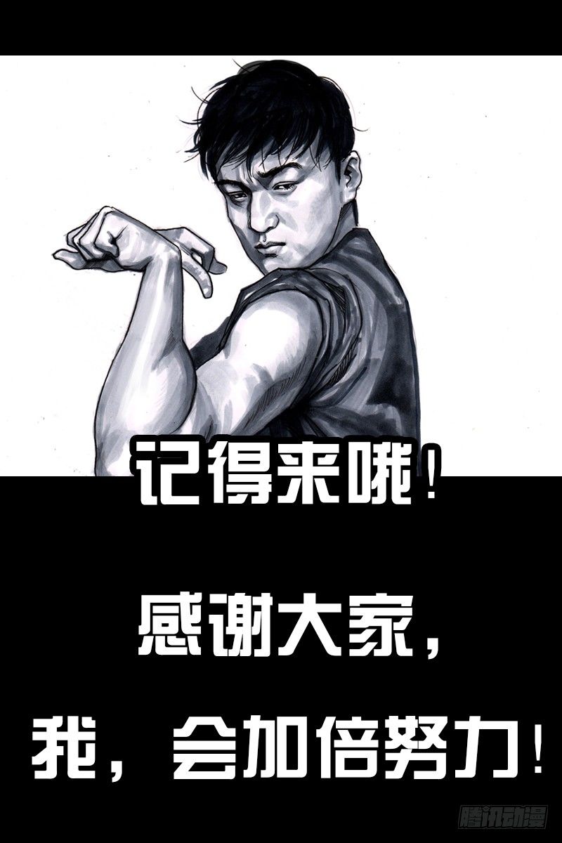 街头卖艺89