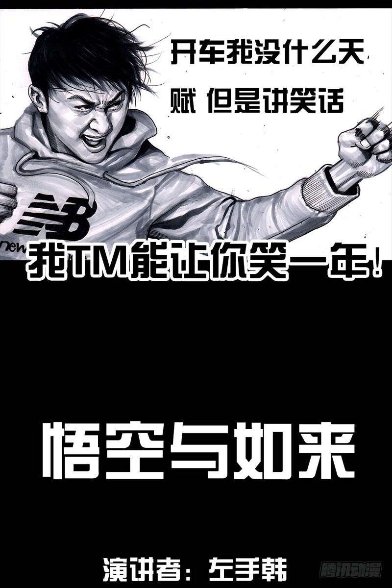 三笑21