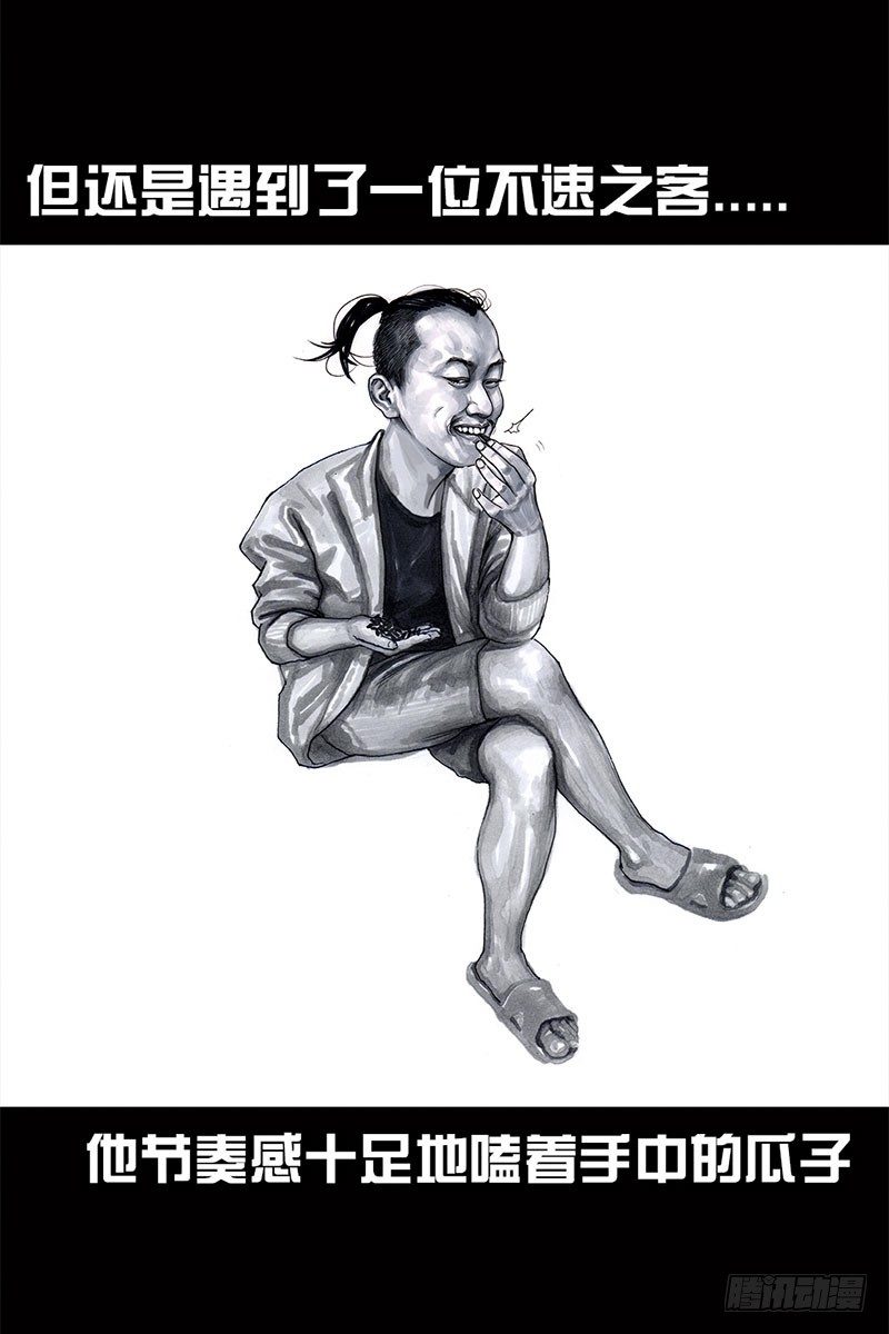 挤地铁4