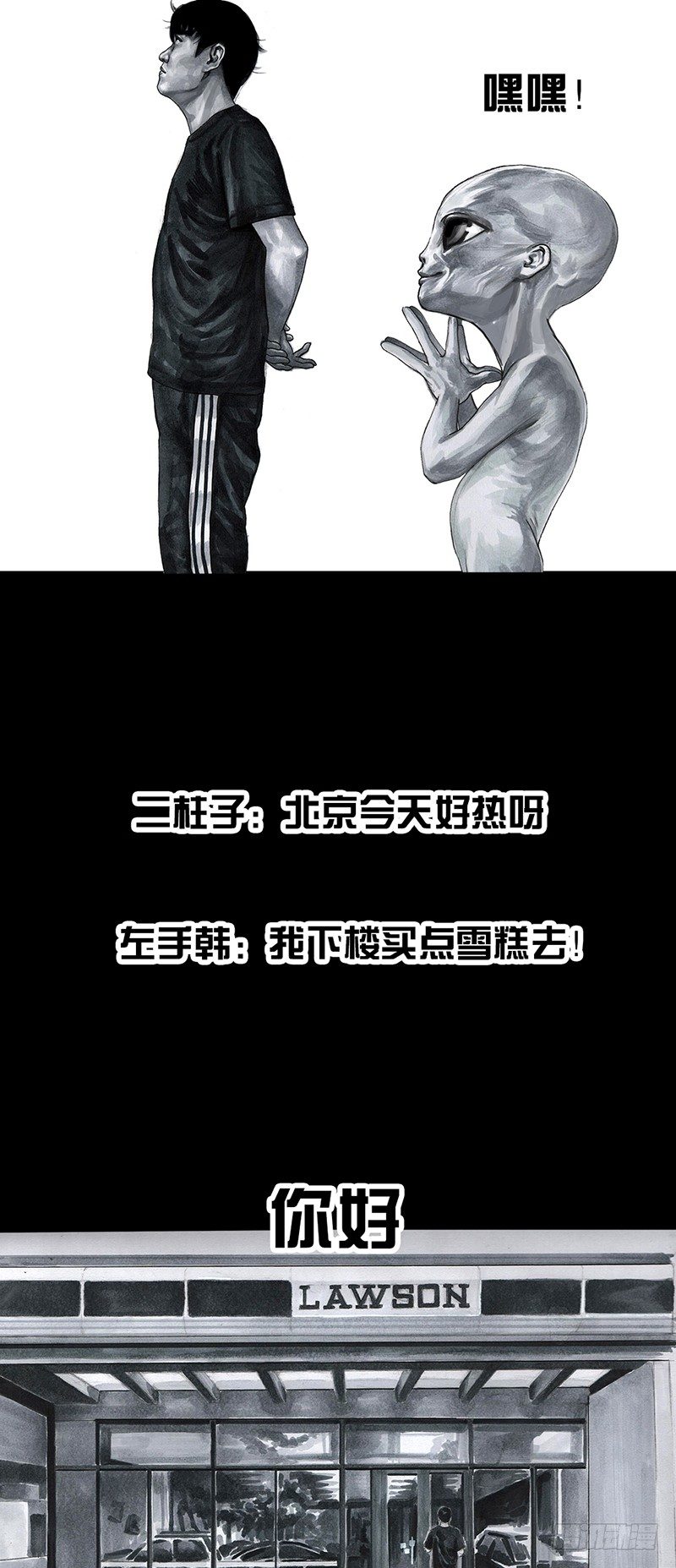 回到那一天59
