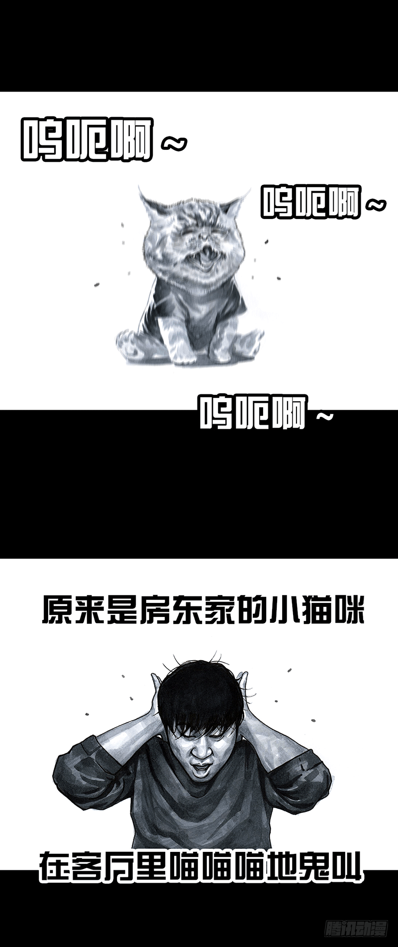 情窦初开3