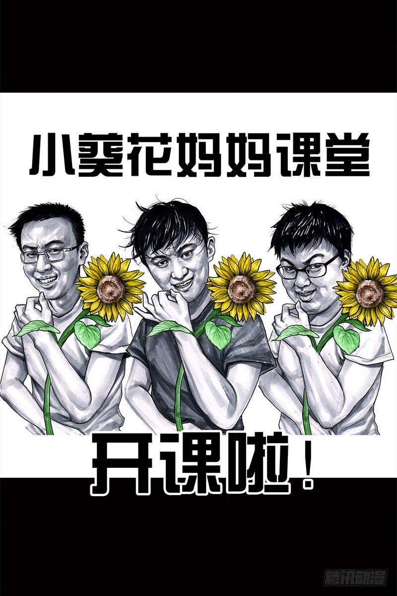 挤地铁11