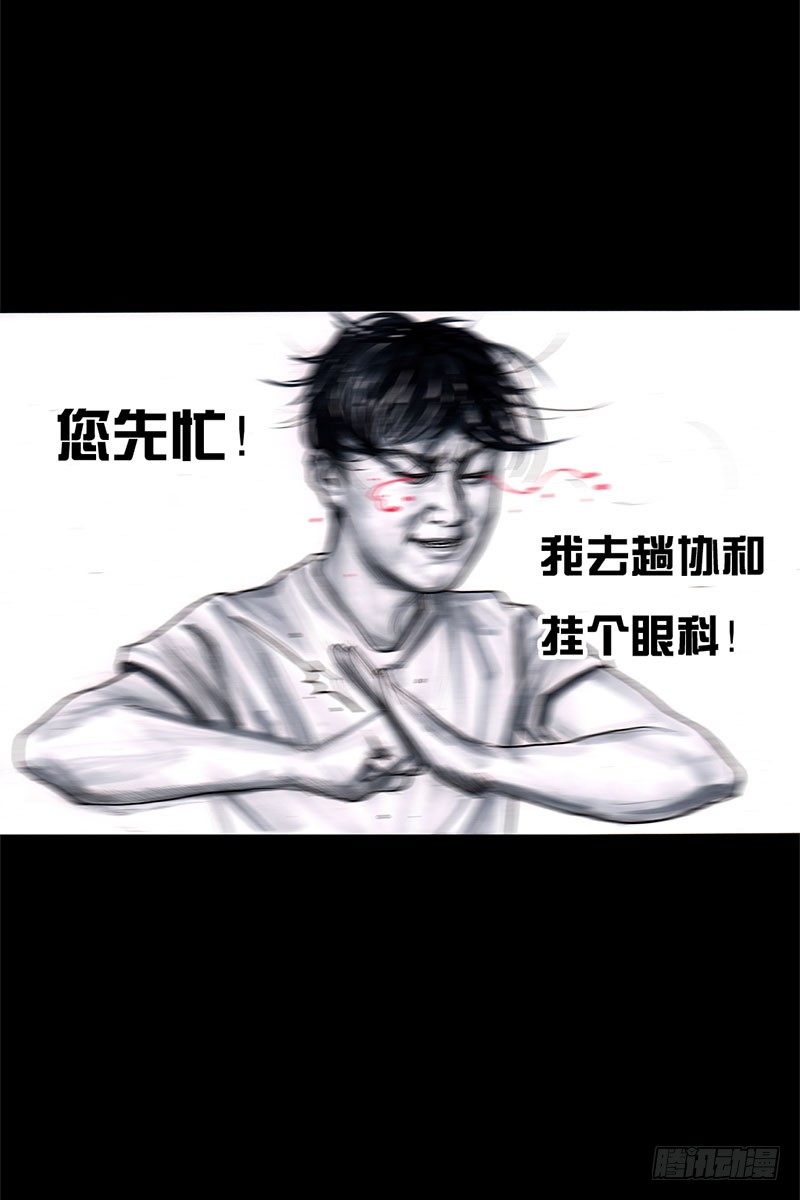 抢厕所20