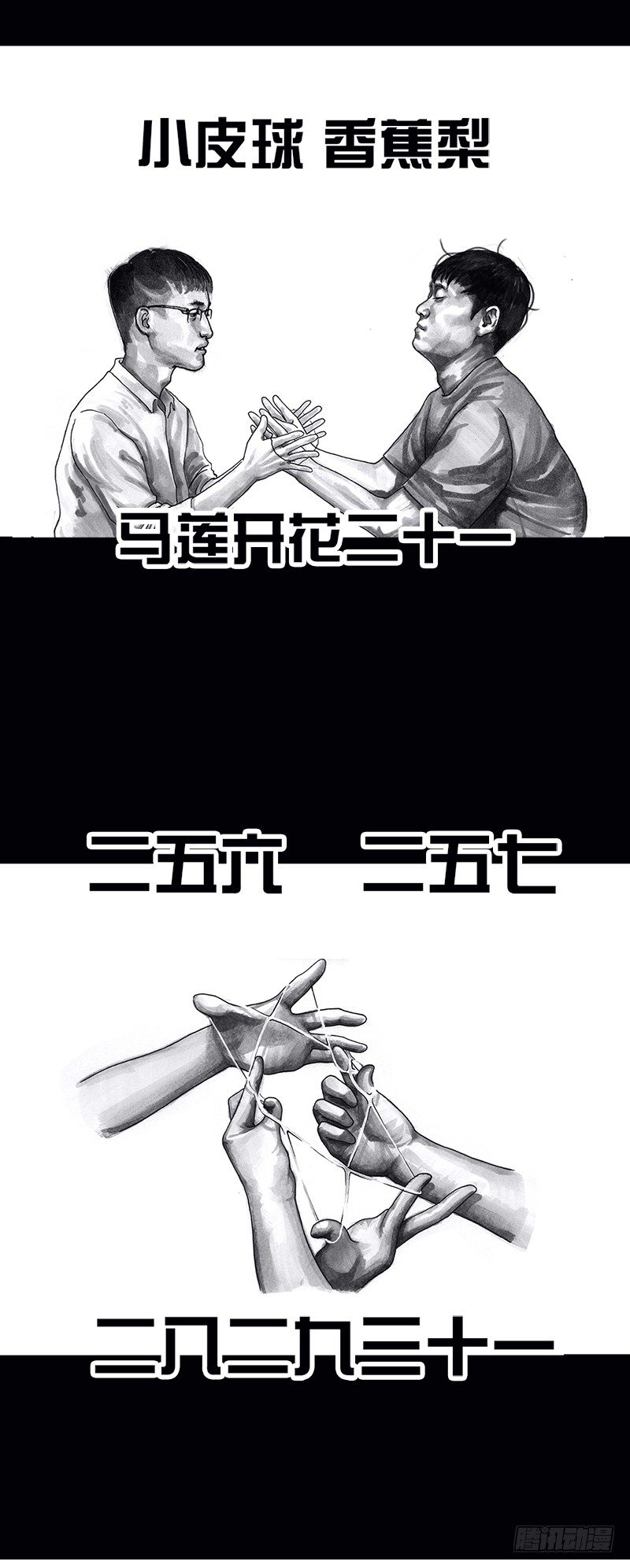 看电影43