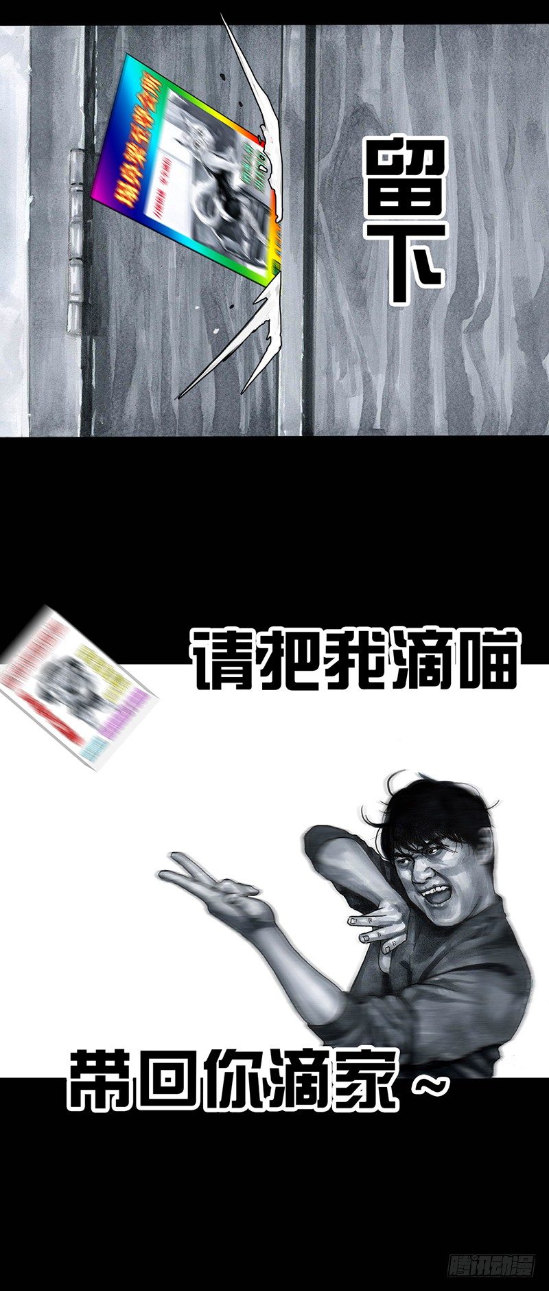 情窦初开31
