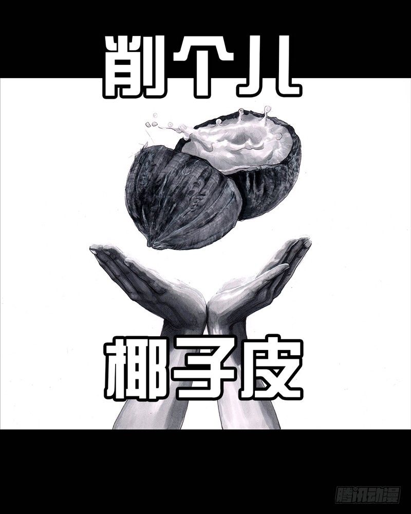 抓娃娃29