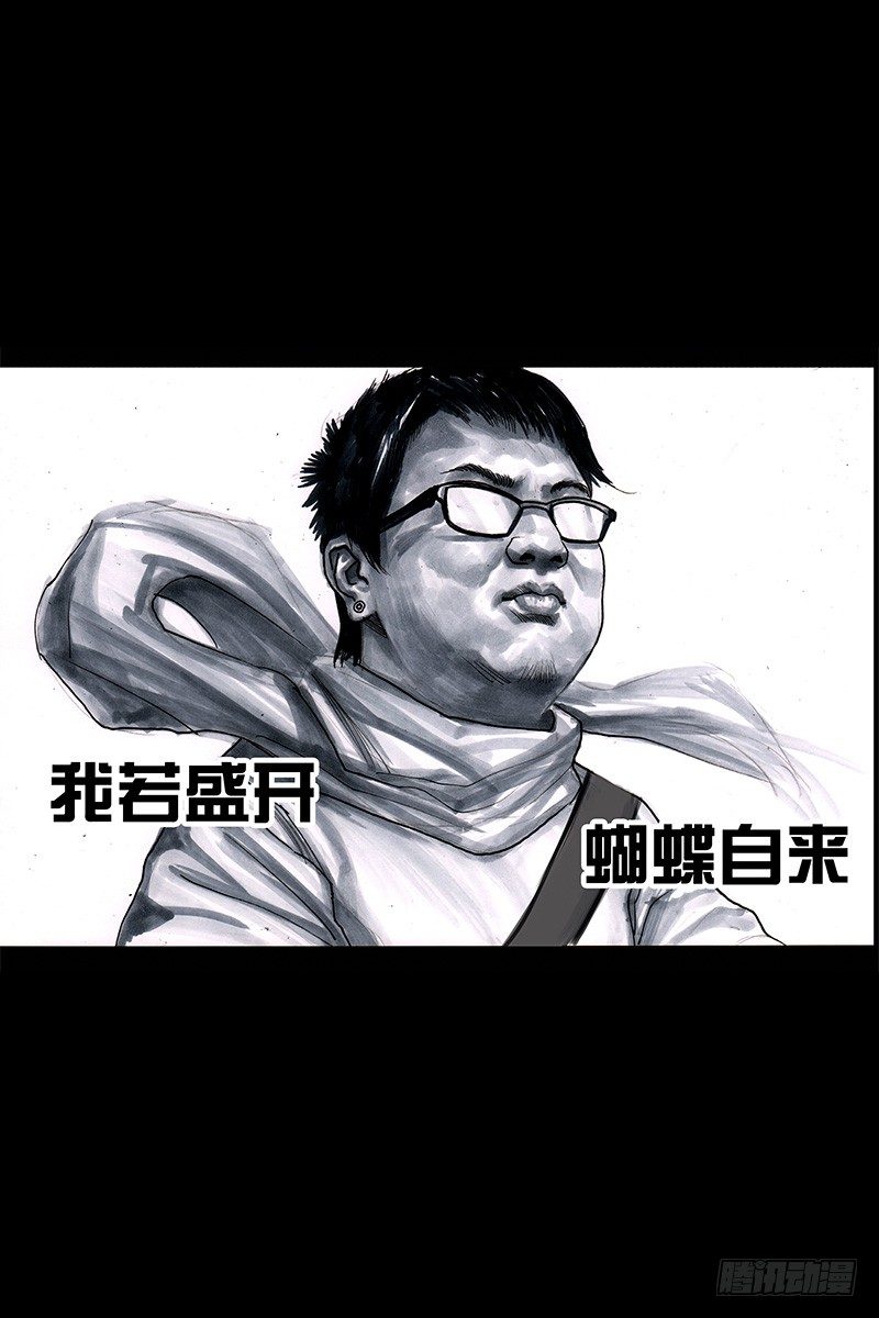 头文字挂32