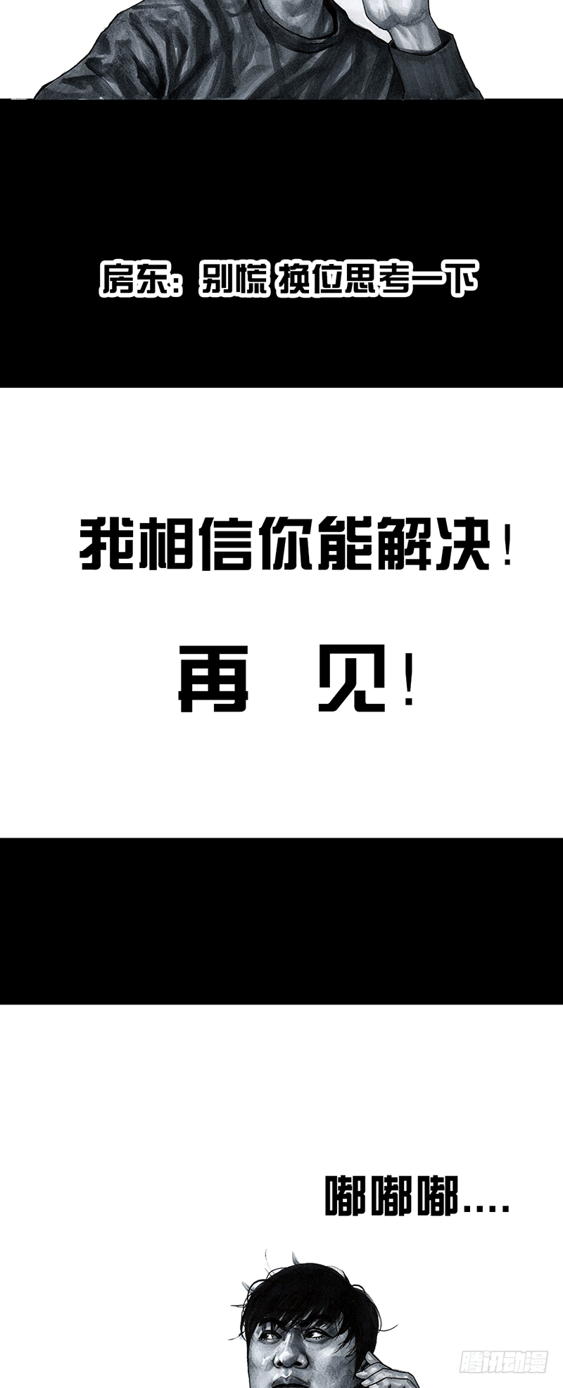 情窦初开9