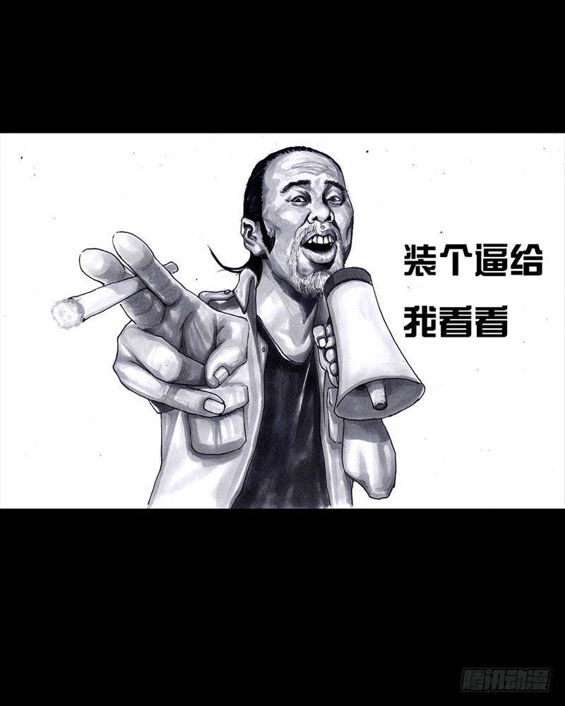 跑龙套的5