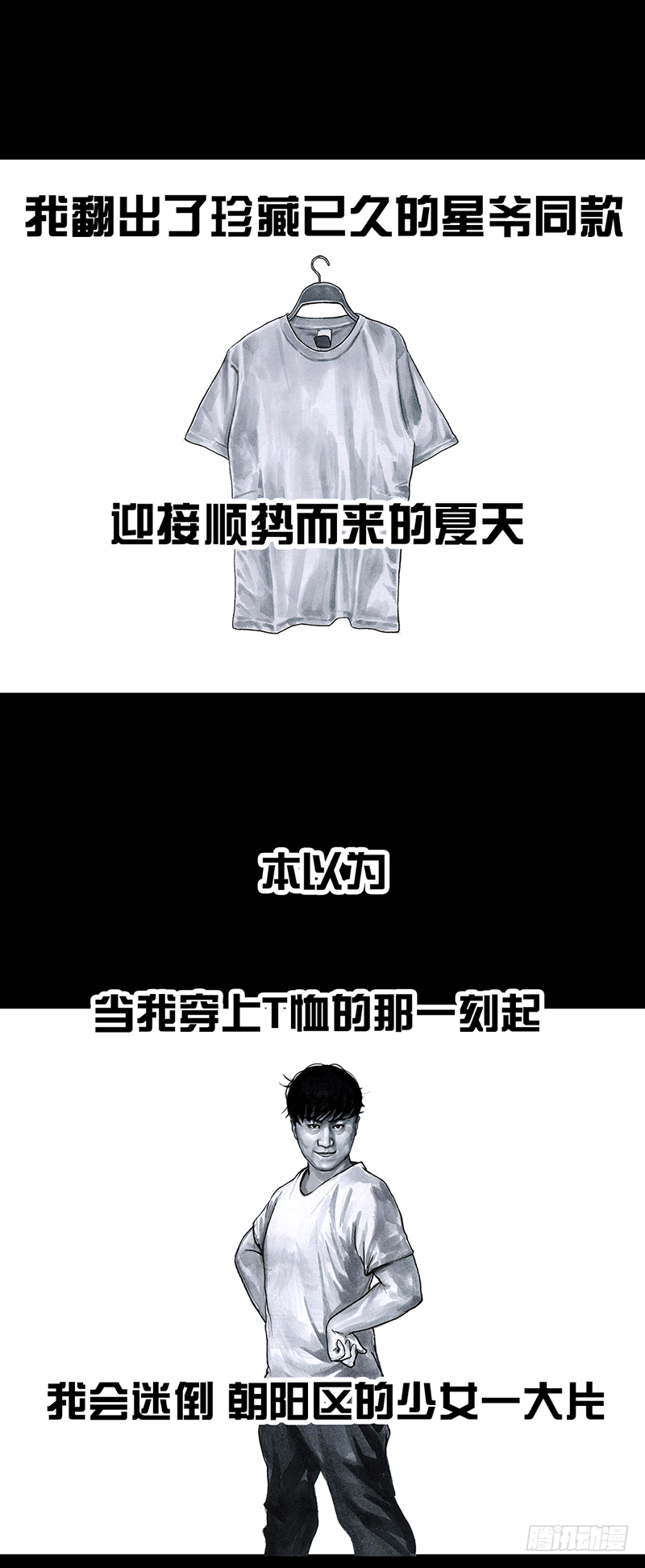 减肥2