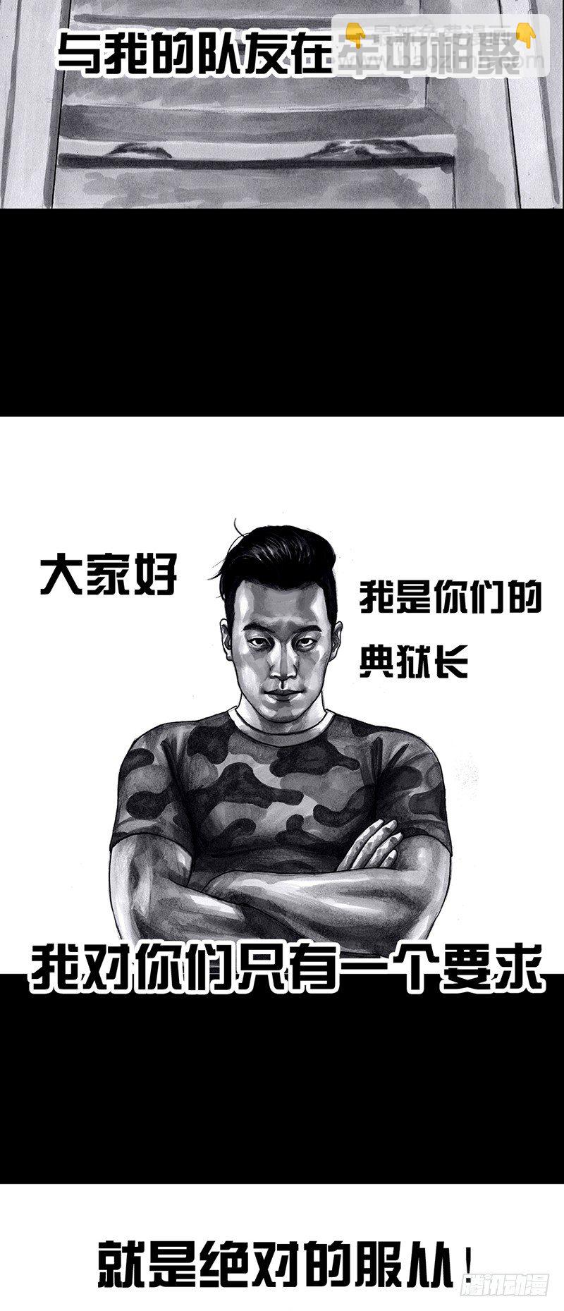 密室逃不脱9
