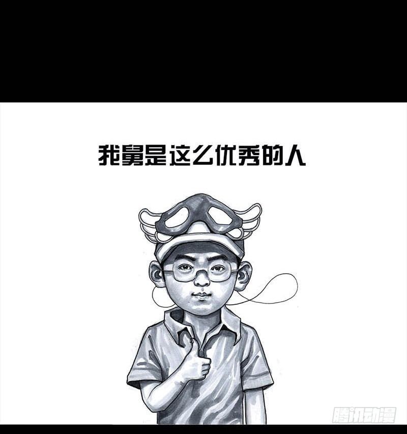 这份加料的笑声，请你笑纳77
