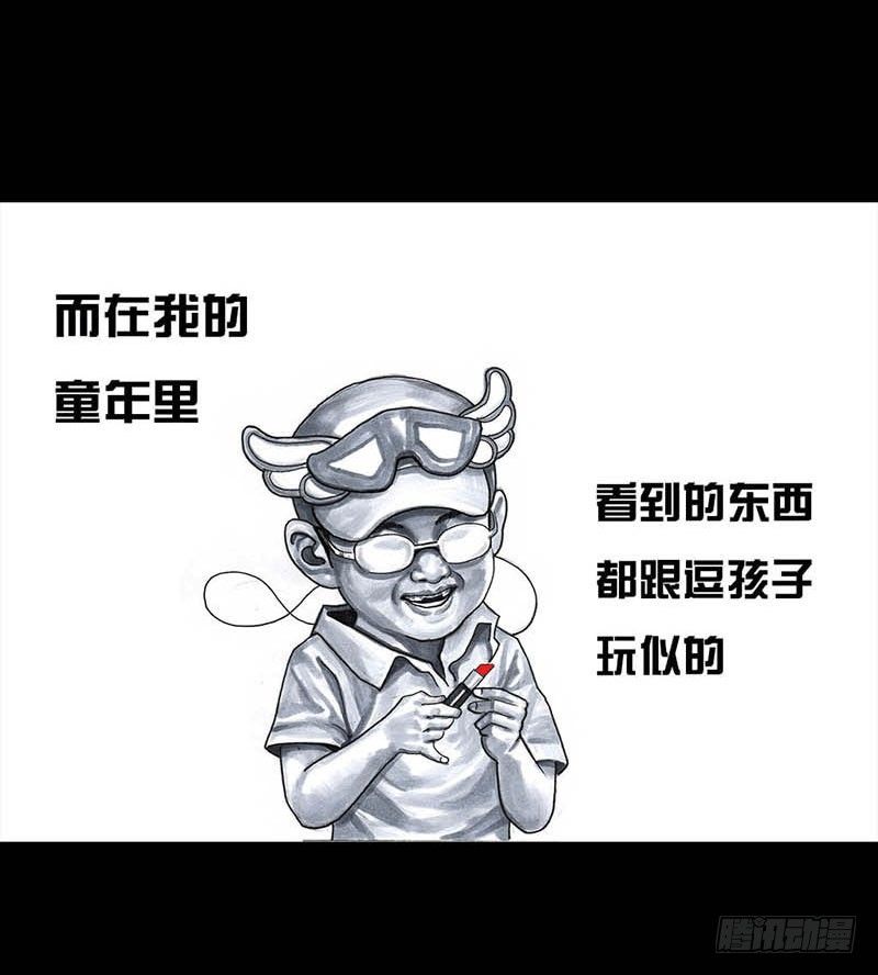 这份加料的笑声，请你笑纳72